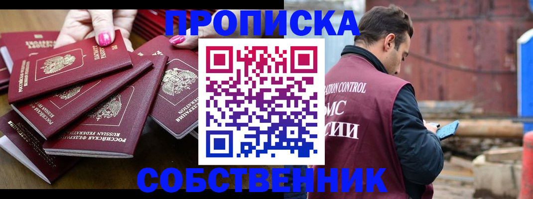 регистрация для дет. сада в Люберцах