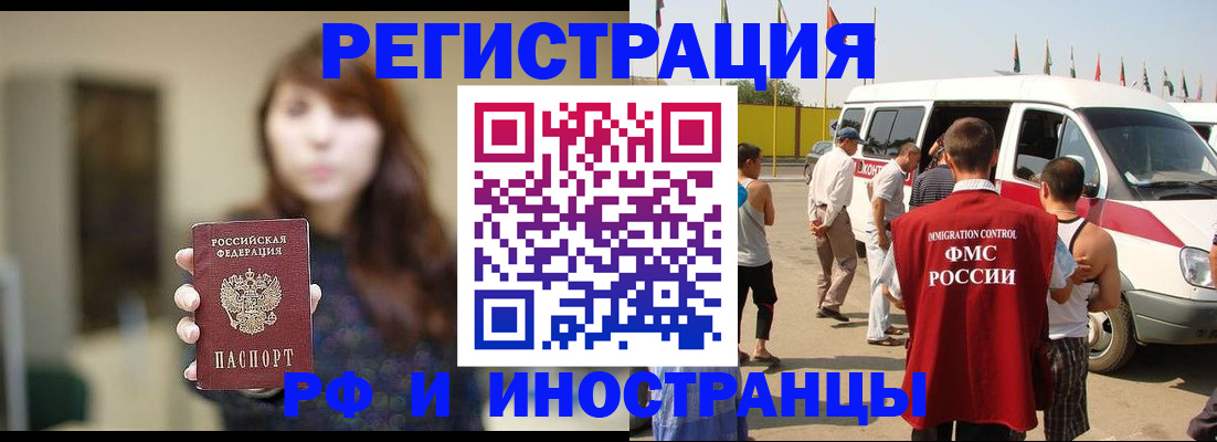 регистрация для дет. сада в Люберцах